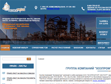 Tablet Screenshot of petroltrade.ru